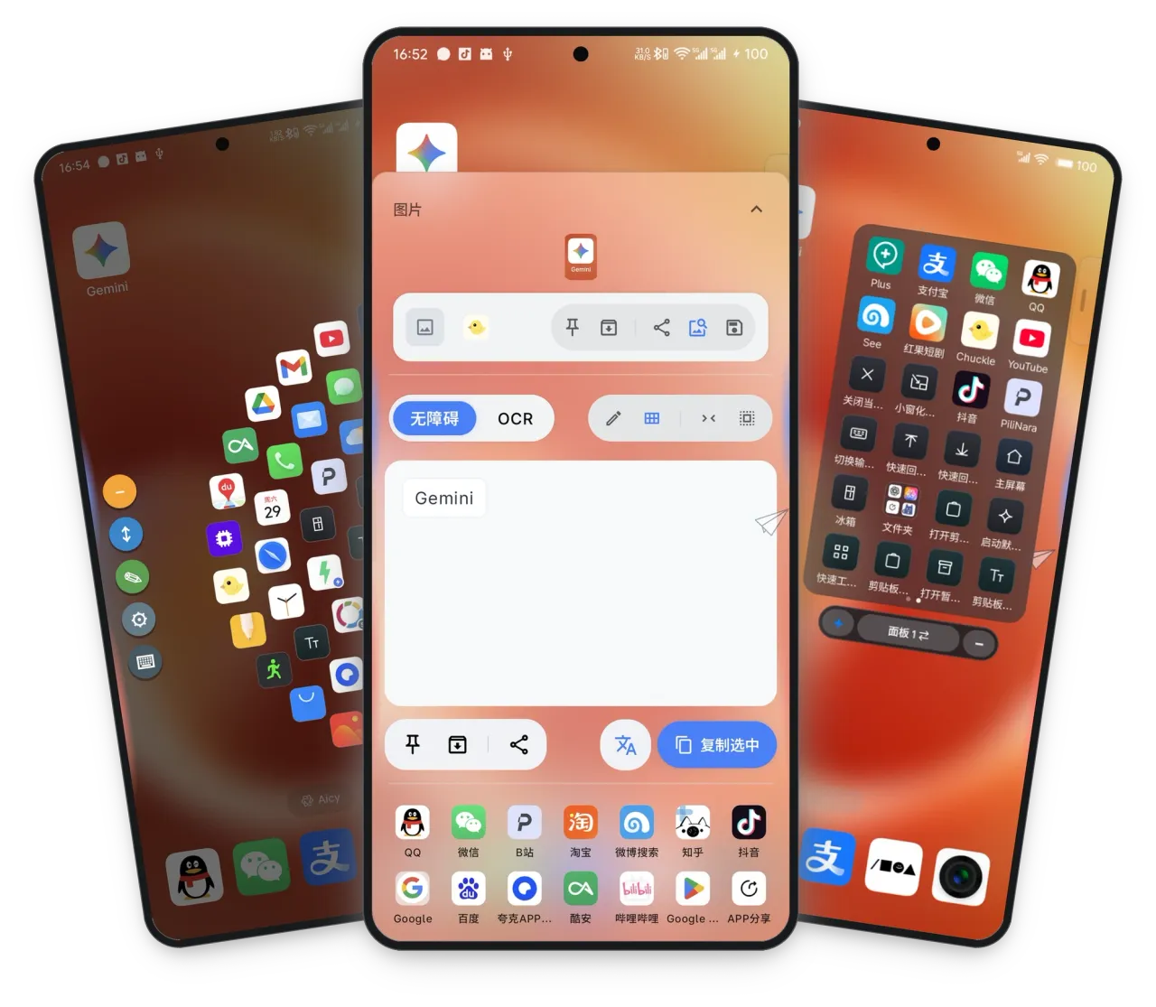 Cebian Screenshot