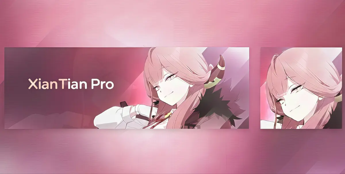 XianTian Pro logo