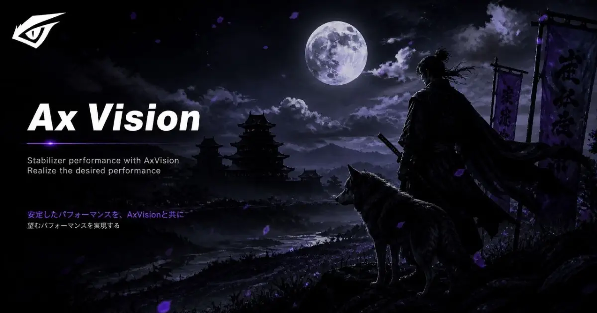 AxVision